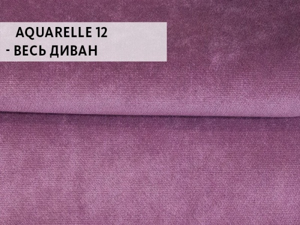 Диван Carina Прямой Виолет