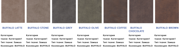 Диван Остин Трехместный/Разные Цвета Ш-2480 х Г-1020 х В-1100 мм