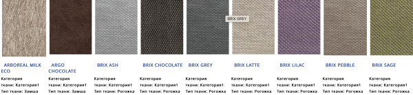 Диван Остин Трехместный/Разные Цвета Ш-2480 х Г-1020 х В-1100 мм