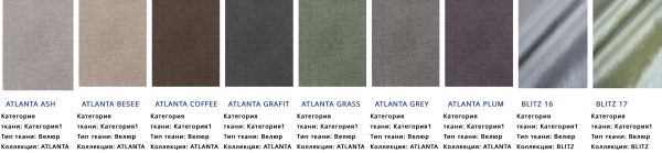 Диван Остин Трехместный/Разные Цвета Ш-2480 х Г-1020 х В-1100 мм