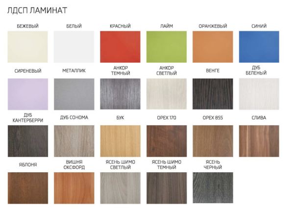 Архимед Кровать А-5 с Матрасом в Подарок МДФ/Разные Цвета