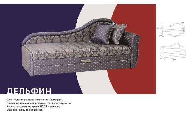 Диван Раскладной Тахта-2/Разные Цвета (Д-2100 х Ш-800 мм)