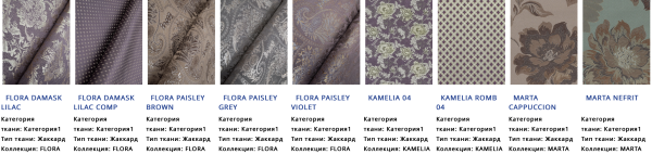 Диван Остин Трехместный/Разные Цвета Ш-2480 х Г-1020 х В-1100 мм