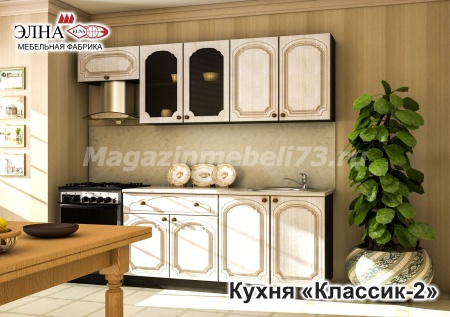 Кухня Классик-2