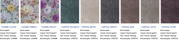 Диван Остин Трехместный/Разные Цвета Ш-2480 х Г-1020 х В-1100 мм