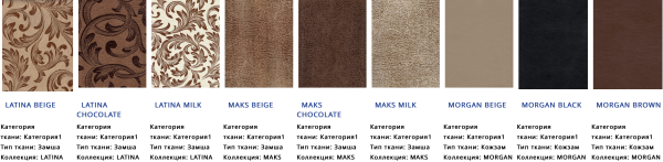 Диван Остин Трехместный/Разные Цвета Ш-2480 х Г-1020 х В-1100 мм