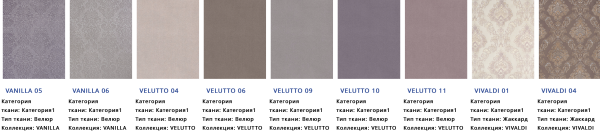 Диван Остин Трехместный/Разные Цвета Ш-2480 х Г-1020 х В-1100 мм