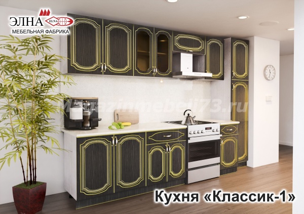 Кухня Классик-1