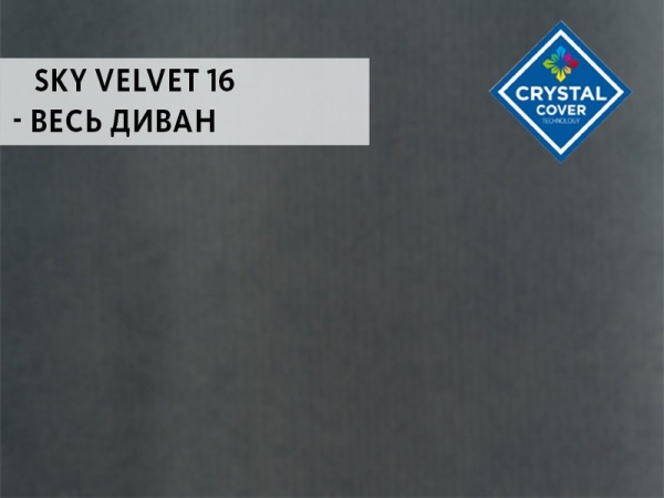 Диван DayNight Серый Жемчуг