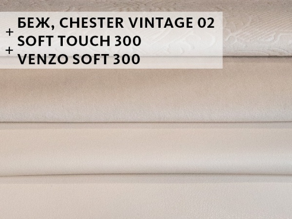 Диван Vega Прямой с Подлокотником Классический Бежевый