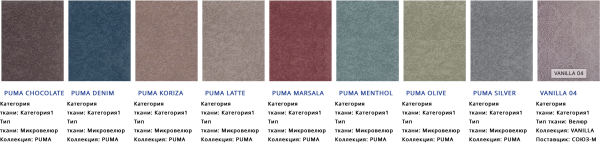 Диван Остин Трехместный/Разные Цвета Ш-2480 х Г-1020 х В-1100 мм