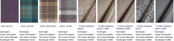 Диван Остин Трехместный/Разные Цвета Ш-2480 х Г-1020 х В-1100 мм