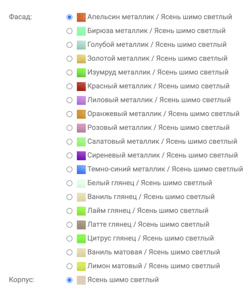 Шкаф Юнга-11 МДФ (Ш-1500  x В-2020  x Г-420 мм)/Разные Цвета