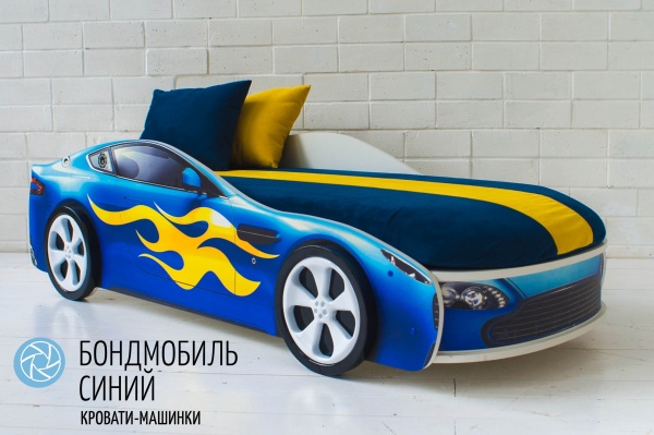 Бондмобиль/Разные Цвета с Подъемным Механизмом и Матрасом