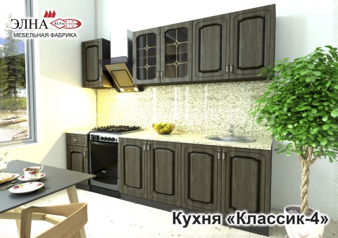 Кухня Классик-4