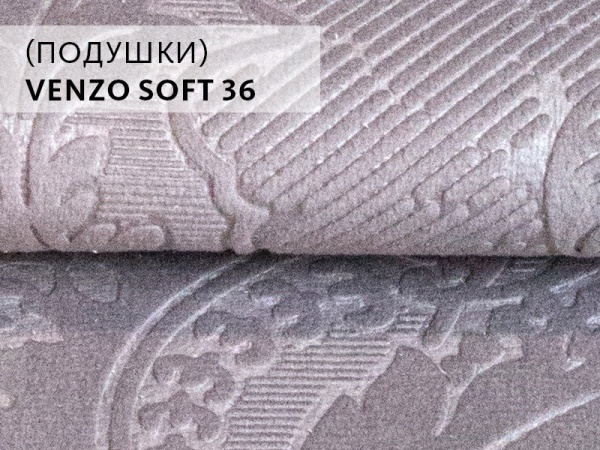 Диван Vega Прямой с Подлокотником Серый Модерн